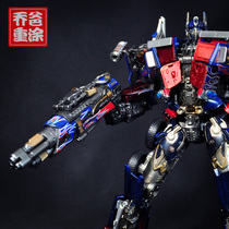 Joe Dad repainted the Transformers movie 5 Optimus Prime big gun accessories to change the color and color