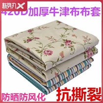 Simple wardrobe thickened Oxford cloth cover single sale dustproof steel frame cover Shoe cabinet Solid wood bookshelf cloth cover special price