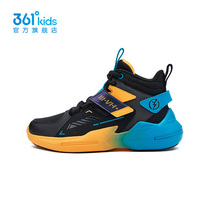 361degree childrens shoes boys sports basketball shoes 2022 spring new non-slip medium childrens shoes