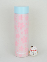 Japan Buy Starbucks STARBUCKS Cherry Blossom Stainless Steel Insulated Cup 350ML Beijing Spot