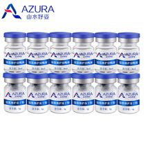 Landscape essence freeze-dried powder microneedles introduced light wrinkled skin repair skin firming