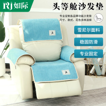 Cheese Waz Sofa Cover All Season Universal Non-slip Sofa Mat Snowier Head Etc Cabin Cheese Watson Genuine Leather Sofa Cushion Cover