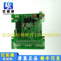 Elevator Accessories Wiring Board Socket Board LS-DTK01-1 0 Spot Elevator Accessories Original