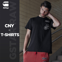 G-STAR RAW2020 New Year Mens Fashion Trend Loose CNY Round Neck Short Sleeve T-Shirt D15770