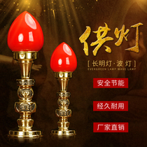 Plug-in led red bulb electric candle holder home for Buddha lamp Lotus lamp Wealth God supply lamp long Ming lamp Buddha platform wave lamp