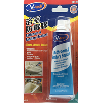 Weide VT-132 imported sealant bathroom anti-mold adhesive transparent glass glue not afraid of UV Elastic Glue