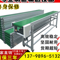 Conveyor belt Small logistics express assembly line Turning machine Loading unloading Climbing food conveyor belt