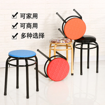 Stool Household adult strong household stool Economical and practical stool Commercial dining chair Simple Wrought iron metal round stool