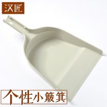 Han carpenter hand-held small dustpan garbage shovel Single pinch Kei pinch bucket Hand-held small Japanese personality garbage bucket