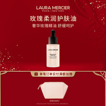 (Official) Laura Mercier Laura Marsh Rose Softening Skin Care Oil Facial Hydrating Moisturizing