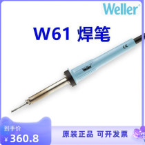 Original installation Weller Willi W61 Outer heat quick heating electric iron 60W portable in-line welding pen handle