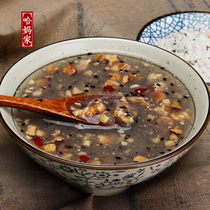 Handmade Sesame walnut powder five-grain soup fruit nuts boxed lotus root powder breakfast for pregnant women meal replacement 1080g