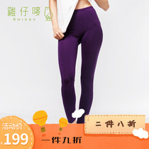 Chicks Chicken Paparazzi MS MORDALE LADY WITH UNDERPANTS AUTUMN PANTS HIGH WAIST TIGHT FIT AND WARM PANTS BIG YARD