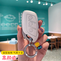 2020 Roewe i5 key set 19 models i6 RX5MAX shell EZS MG hs Clover shell RX3 womens bag