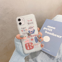 Ping An Happy Effort Duck applies iphone12promax mobile phone shell 11pro Apple x full package xr anti-fall xsnet red max personality xsmax idea 8plu