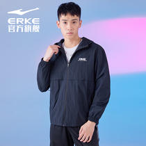 Hongxing Erke windbreaker 2021 autumn mens woven sunscreen windproof clothing sports running leisure jacket jacket men