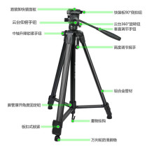 Weifeng 3950 fishing light bracket Night fishing light Tripod retractable angle frame Fishing light universal adjustment light holder