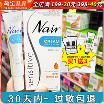 Australian Nair Facial Lip Hair Removal Cream Women's Gentle Face Body Underarm Private Sensitive Skin