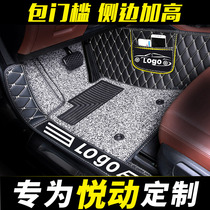 Modern pleasing foot pads surround all cars 09 manual blocks 20 dedicated to the new Beijing Modern 2011 11th