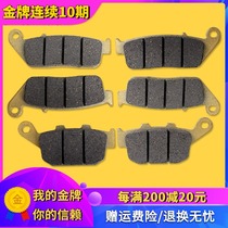 Applicable to Honda CBR22 23 29 phase CB400 92-98 front and rear brake pads