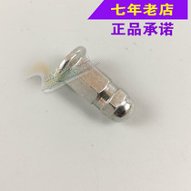 Wuyang Honda Hi Shark Magic Shark Xingzhi Xili Cool Shadow Jiaying Muffler Joint Nut Original Parts