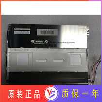 SHARP SHARP original 10 4 inch LCD screen LQ104V1DG72 LQ104S1DG71