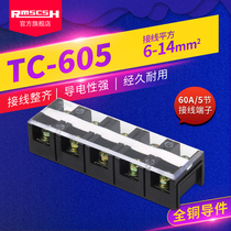 TC605 high current terminal block 5-position distribution box power terminal 60A flame retardant wiring board copper row P