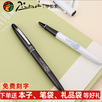 Pimio Picasso pen for male students special primary school student writing pen gift gift gift for men and women retro little Fairy 606 Calligraphy beginner gift gift box set Lettering customization