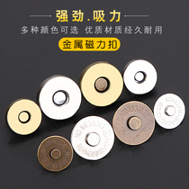 Metal Buckle Wallet Bag Magnetic Button Press Buckle Powerful Button Invisible Dark Buckle Anti-Walk Light Suction Iron Stone Snap Fastener-Free