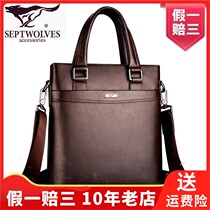Septwolves seven wolves shoulder bag mens bag OL Korean version zipper concealed bag backpack mens 1A3454021