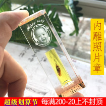 Guangdong Boy Birth Gift Customized Tire Chapter Cord Seal Baby Infant Souvenir Carving Photo