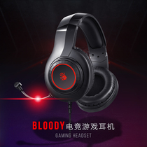 Shuangfei Yan (A4TECH) Blood ghost G220U gaming headset eating chicken USB7 1-channel stereo surround headset gaming noise reduction microphone microphone Mobile phone notebook headset