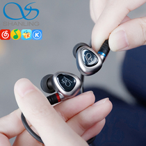 Mountain hearths ME80 headphones In-ear Earplugs Mmcx Needle HiFi Headphones Moving Circle Iron Earplug Headphones