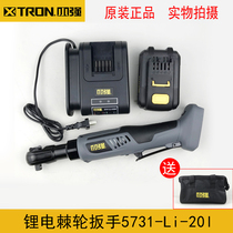 XTRON rechargeable lithium ratchet wrench Stage truss wrench 90 degree angle wrench straight 5731