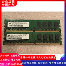 mei guang MT16HTF25664AY-800E1 2GB 2RX8 PC2-6400U-666-12-E0 memory