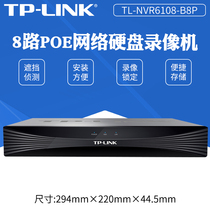 TP-LINK H 265 PoE network hard disk video recorder (8-way single disk bit) TL-NVR6108-B8P