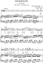 Please come to the window and come on the Mozart original to the D-spectral five-line spectral accompaniment HD