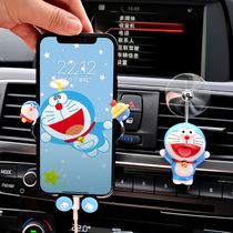 Sucker bracket black mobile phone frame navigation frame support frame mobile phone car car interior air outlet cute cartoon