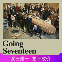 seventeen boom boom piano spectrum 0400