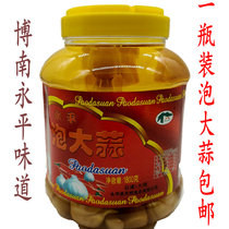 Yongping soak spicy soak garlic Yunnan Dali specialty pickled vegetables Tang Ji pickle 1 bottle of sour and crispy can