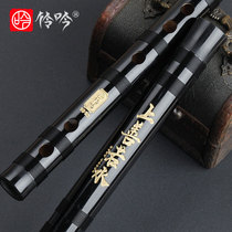 Lingyin national musical instrument bamboo flute professional C play D tune bitter bamboo flute student E horizontal flute High-grade ancient style F play flute