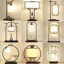 Chinese style desk lamp bedroom bedside lamp retro living room decoration lamp simple modern hotel study lamp new Chinese style