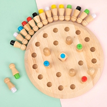 Memory chess board family desktop game childrens concentration training toys intelligence logical thinking parent-child interaction