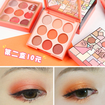 ins Super fire girl pumpkin orange eyeshadow plate peach blossom makeup nude makeup Matte Pearlescent Net red with eye shadow