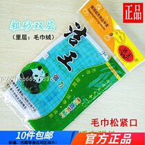 Finish Wang coarse sand powerful bath towel coarse strived body wash with double layer bath gloves Giant Panda Wipe Back Towels double face rubbing towel