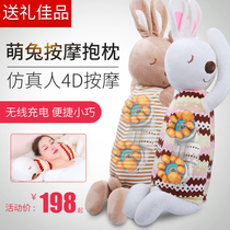 Massage pillow Neck shoulder nape back waist neck Household electric kneading cervical massager cushion cute rabbit