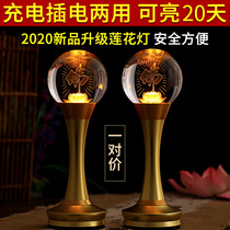 Crystal Lotus lamp Buddha for lamp charging a pair of home for the Buddhas lamp Gods lamp Guanyin Buddha Former long Ming light