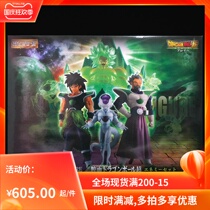 Bandai HG Dragon Ball Super Movie Edition Reflections Full Broly Luminous Spot Enemy Character Editor Spot