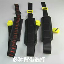Shoulder Strap Sprayer Strap Wider and Stronger Sponge Shoulder Protectors Household Electric Sprayer