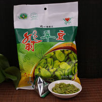 Yunnan native product Baoshan concentric broad bean emerald green broad bean flavor 220g casual delicious fried snacks